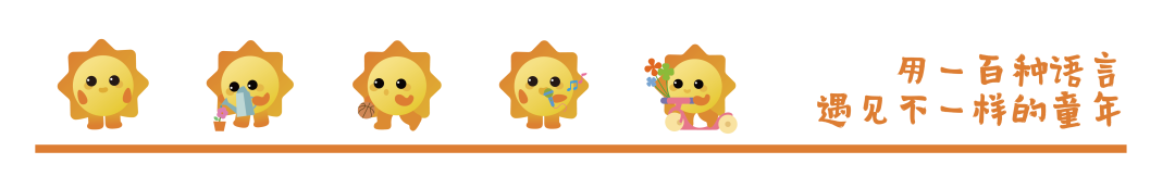 营山县红光幼儿园招聘公告