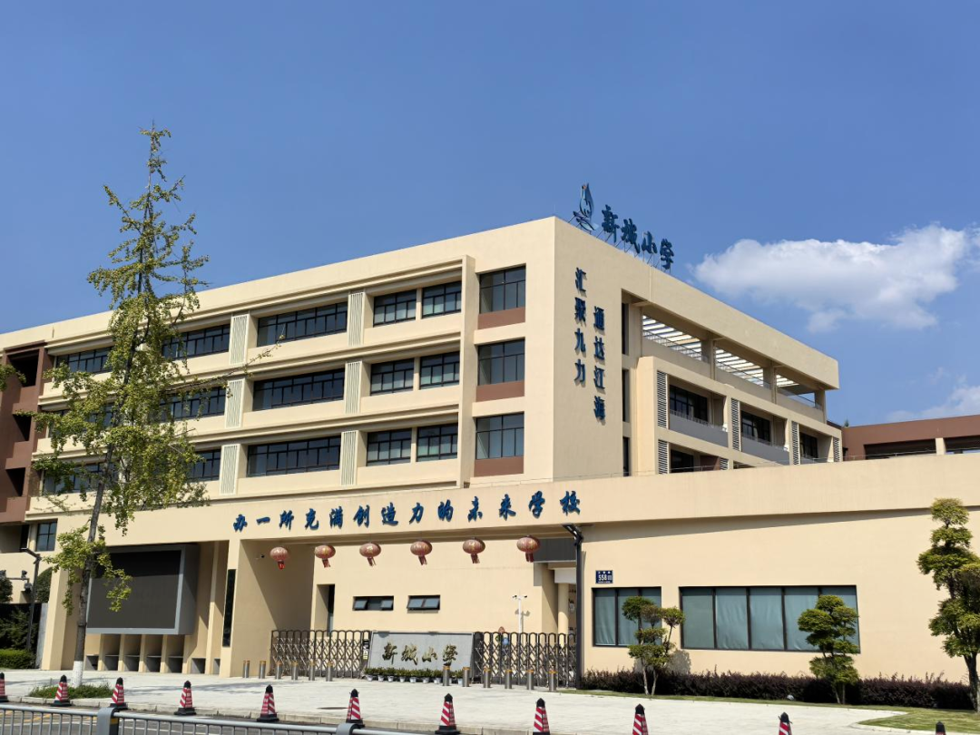 成都市双流区九江新城小学2026年储备教师招聘公告