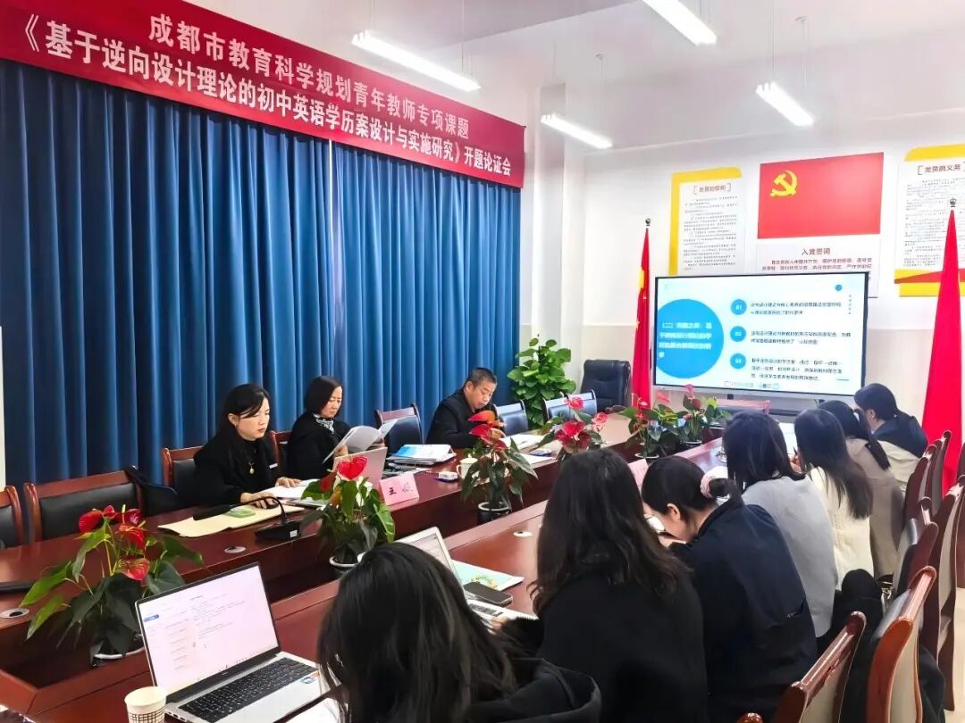 成都石室中学初中学校储备教师公告