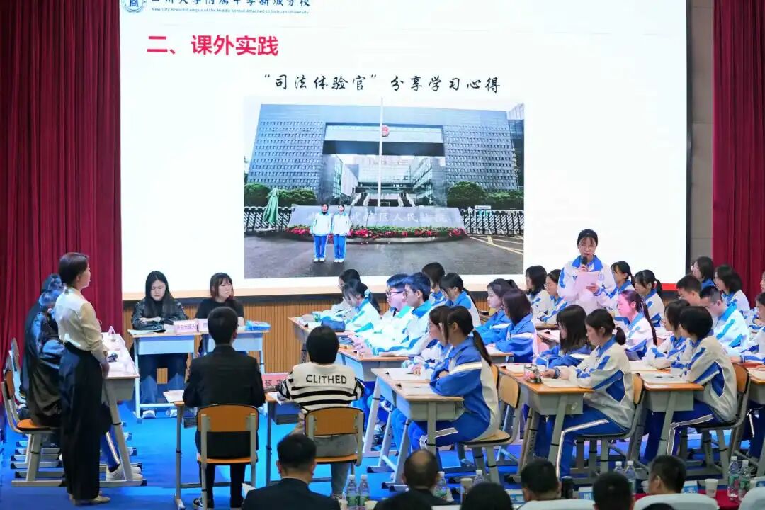 四川大学附属中学新城分校教师招聘公告