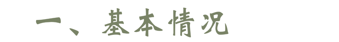 成都市双流区怡心第八幼儿园招聘公告
