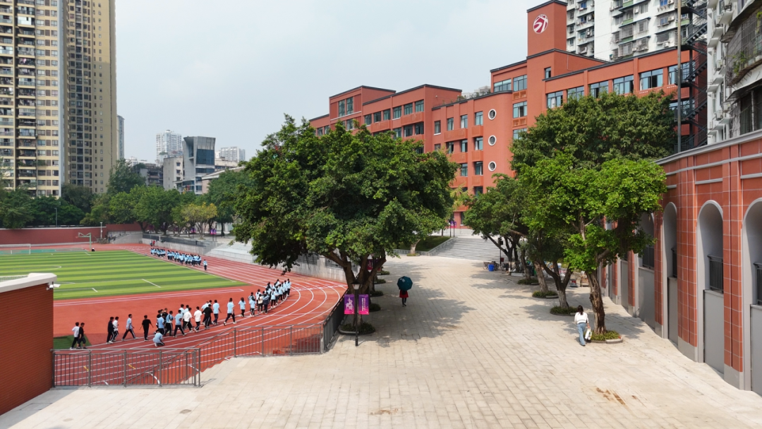 杨家坪中学2025-2026学年教师招聘