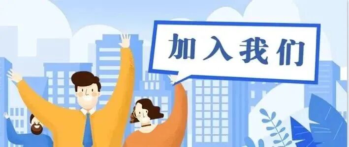 百安坝街道移民社区卫生服务中心非在编人员招聘