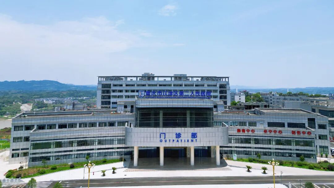 重庆市江津区第二人民医院招聘非编人员5名