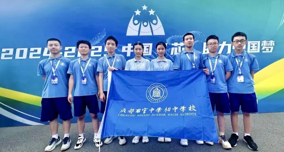 成都石室中学初中学校储备教师公告