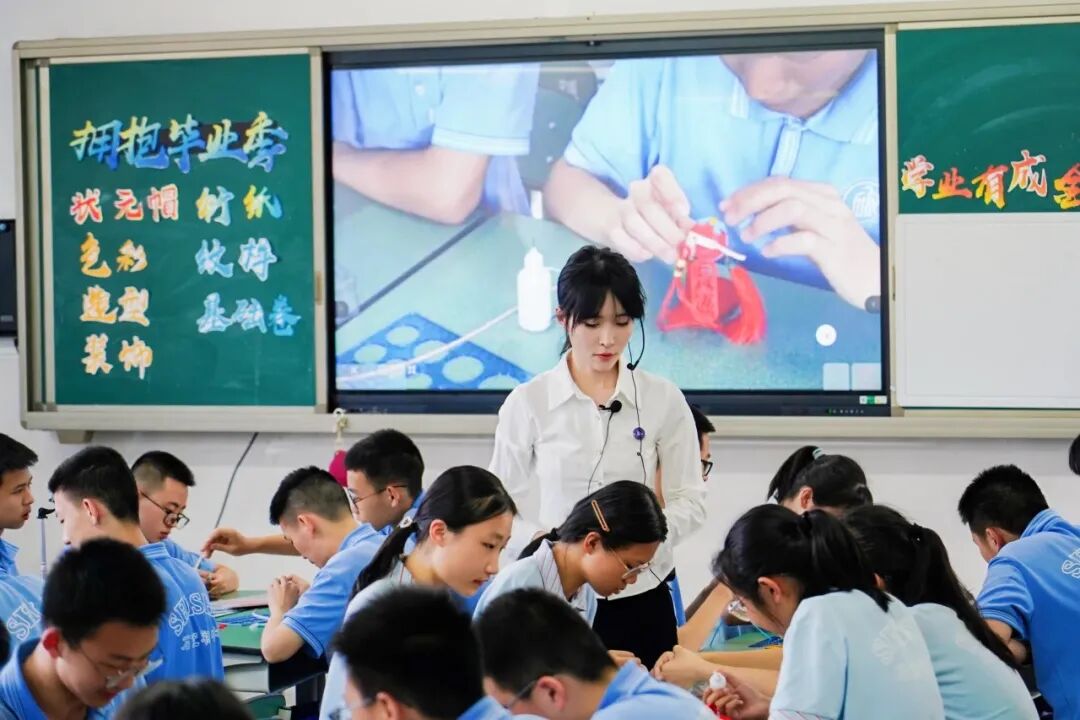 成都石室中学初中学校储备教师公告