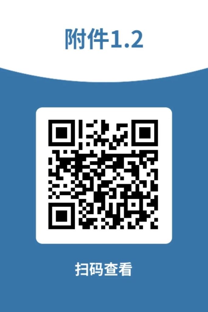 遂宁投资集团有限公司 2025年市场化公开招聘公告
