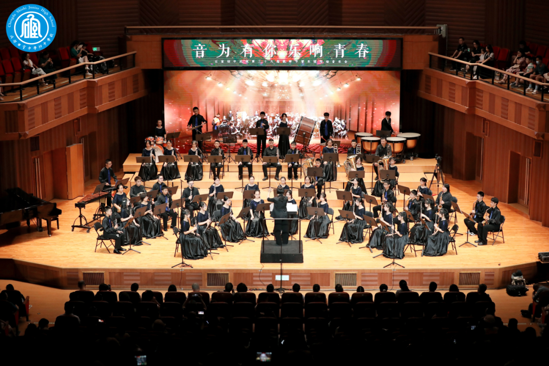 成都石室中学初中学校储备教师公告