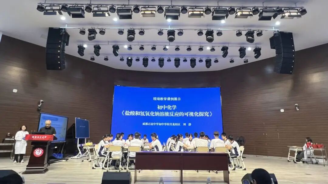 成都石室中学初中学校储备教师公告