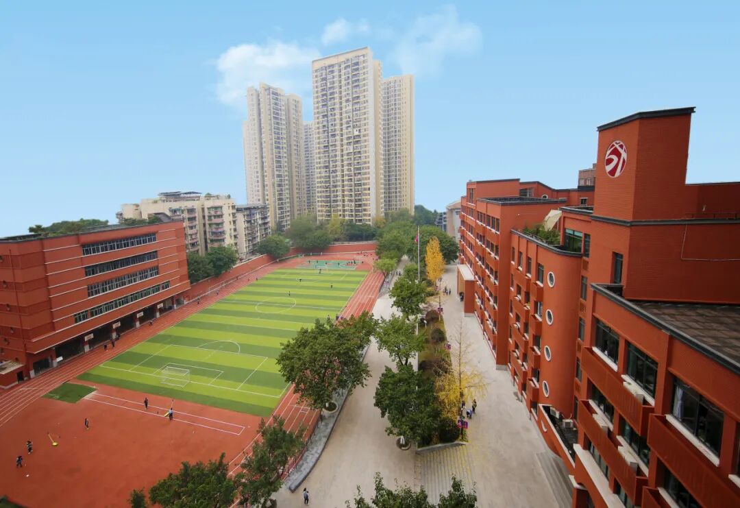 杨家坪中学2025-2026学年教师招聘