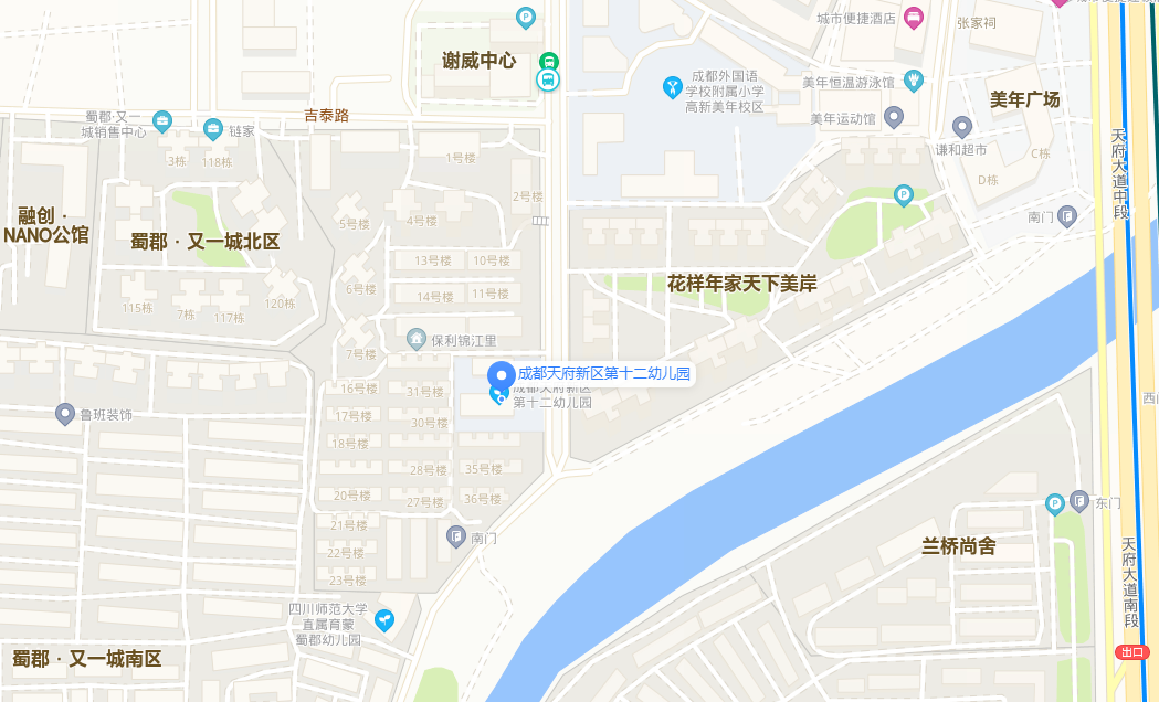 四川天府新区第十二幼儿园2025年教师招聘公告