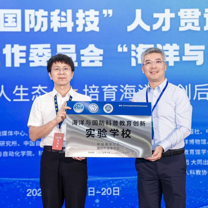 成都市双流区九江新城小学2026年储备教师招聘公告