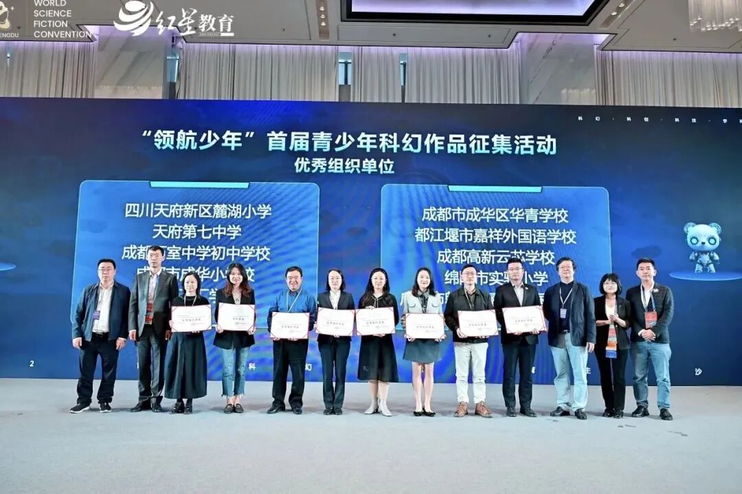 成都石室中学初中学校储备教师公告