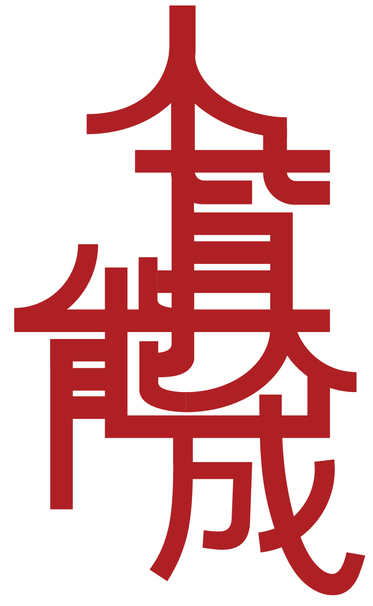 杨家坪中学2025-2026学年教师招聘