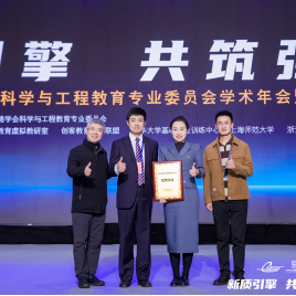 成都市双流区九江新城小学2026年储备教师招聘公告