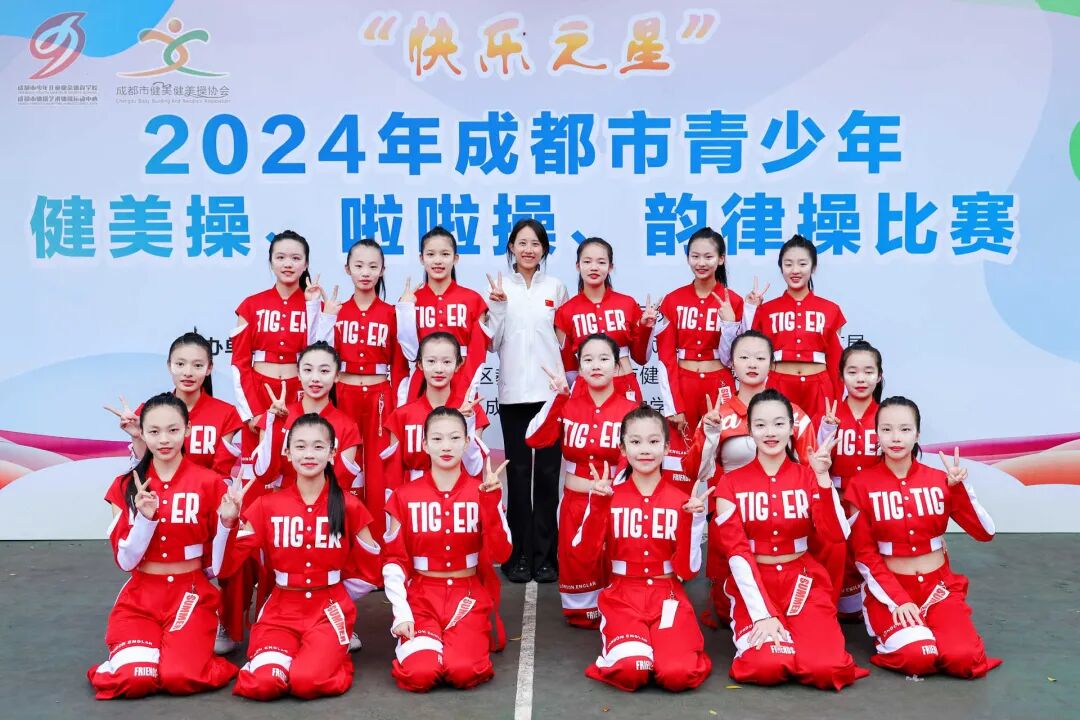 成都石室中学初中学校储备教师公告