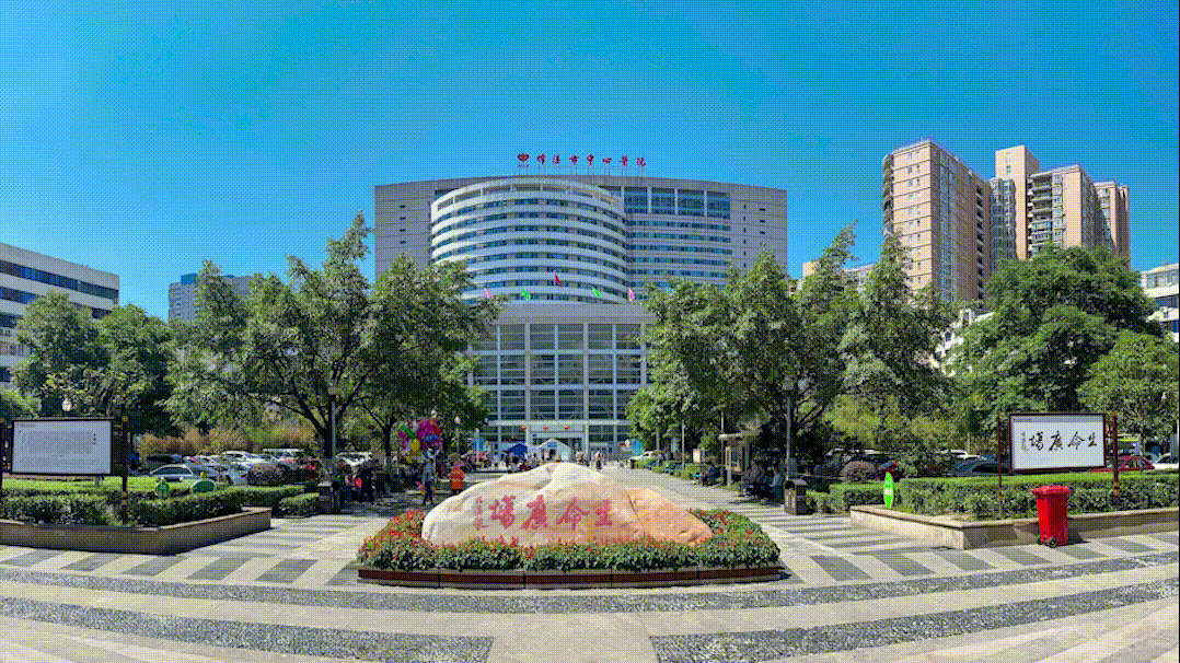 绵阳市中心医院 电子科技大学医学院附属绵阳医院2026年招聘专业技术人员的公告