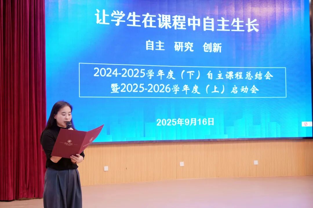 四川大学附属中学新城分校教师招聘公告