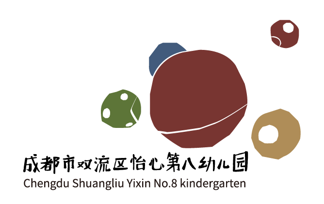 成都市双流区怡心第八幼儿园招聘公告