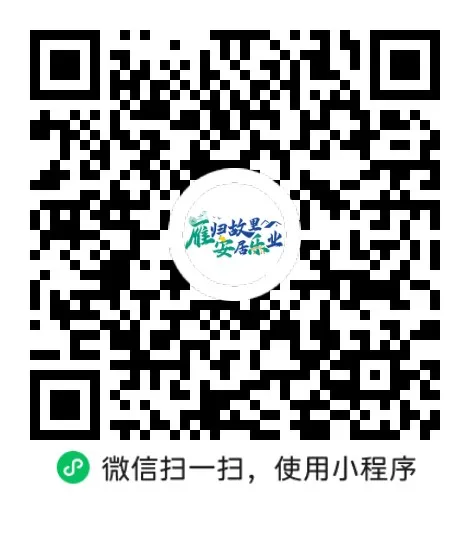 资阳市人才发展集团有限公司关于公开招聘资阳市中心血站劳务派遣人员的公告
