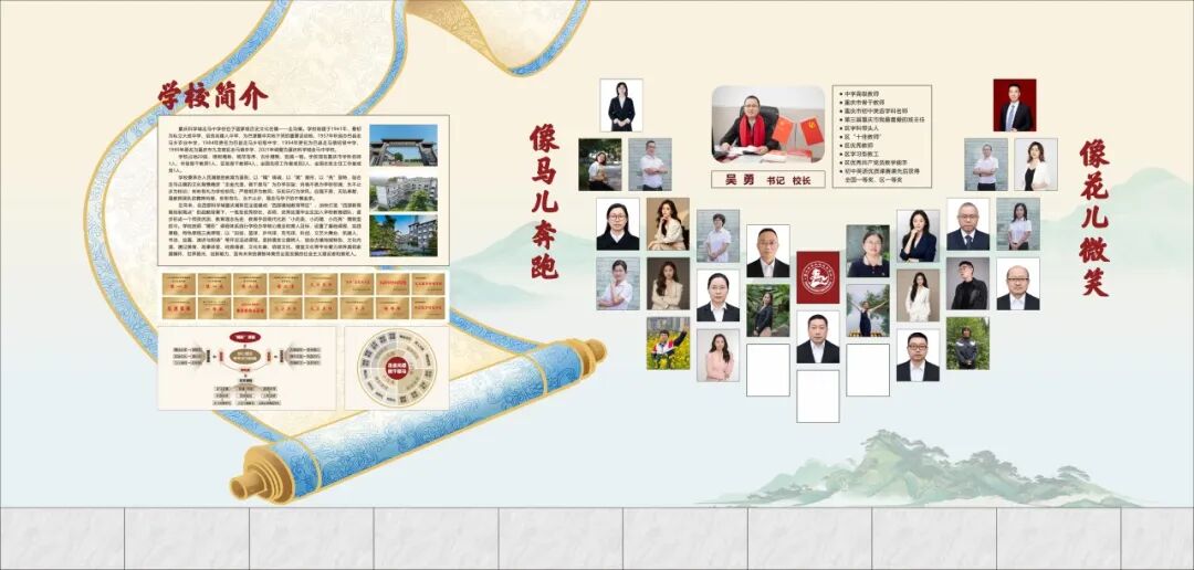 重庆科学城走马中学校英语顶岗教师招聘公告