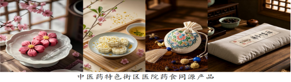 重庆中医药学院附属璧山医院（重庆市璧山区中医院）招聘简章