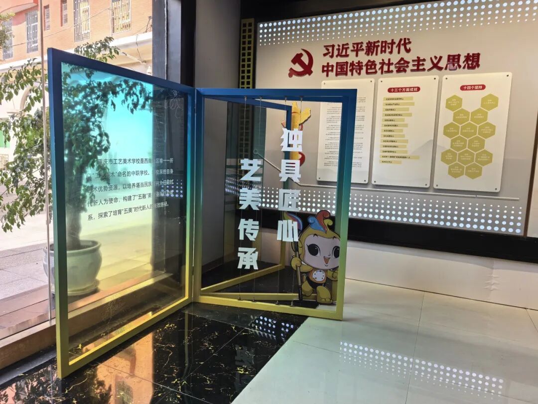 重庆市工艺美术学校 2026年教师招聘公告