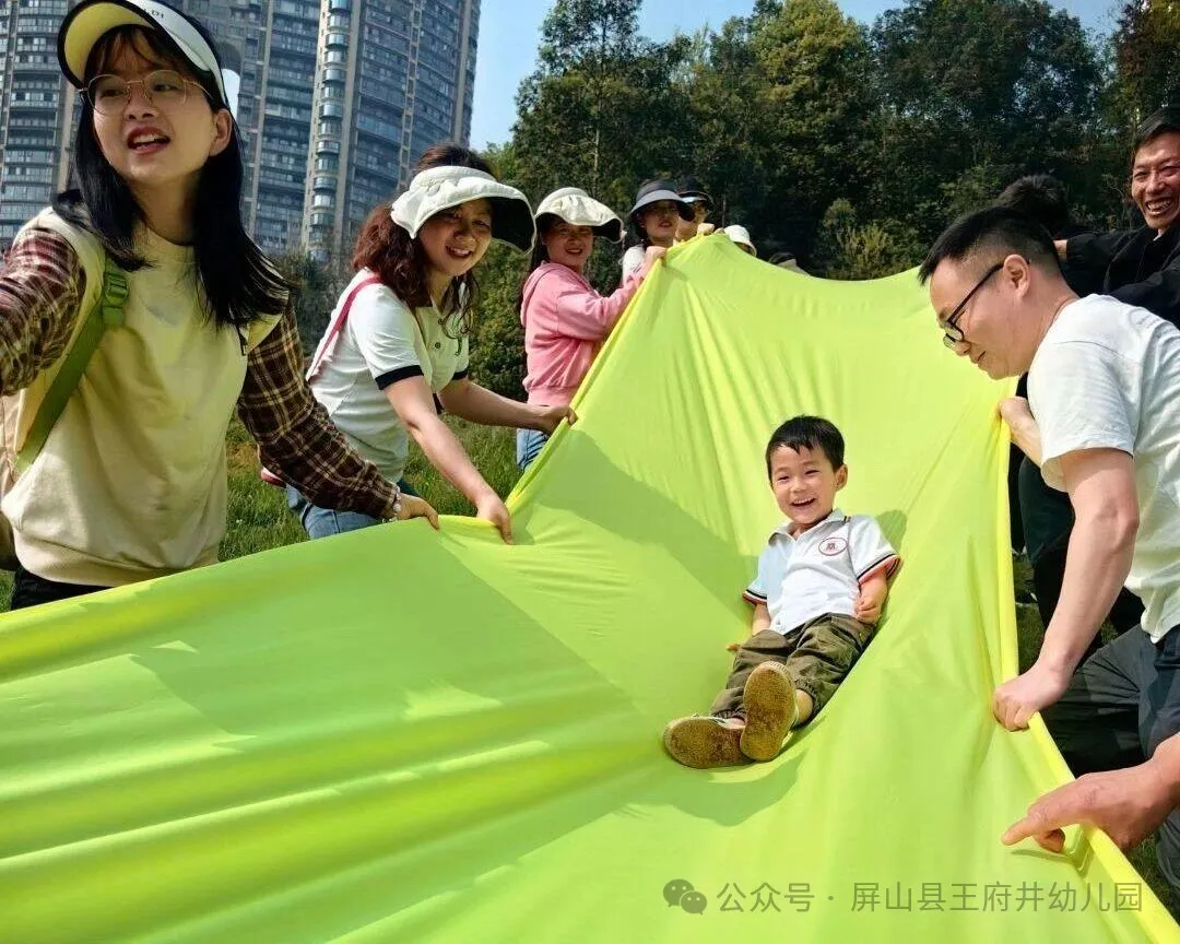 屏山县王府井幼儿园招聘幼儿教师！
