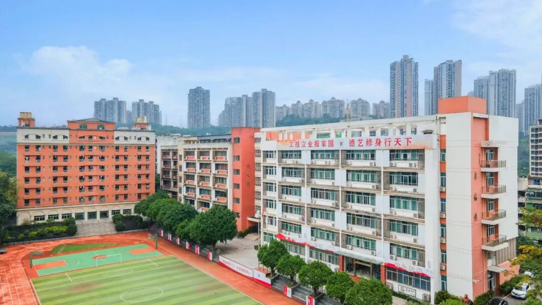 重庆市工艺美术学校 2026年教师招聘公告