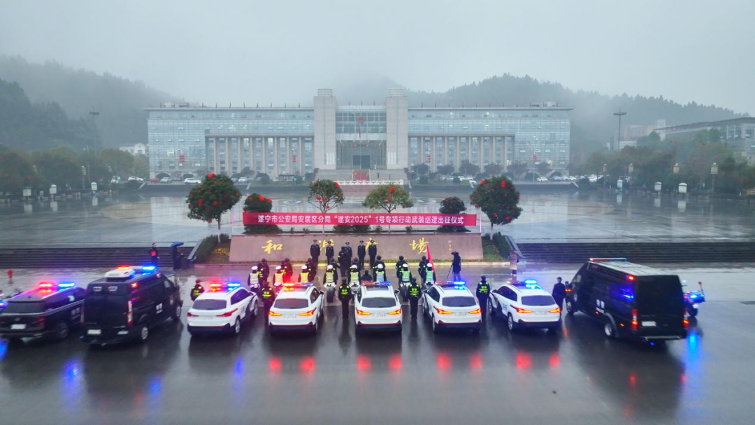 公开招聘30个岗位！安居公安拟招聘警务辅助人员！