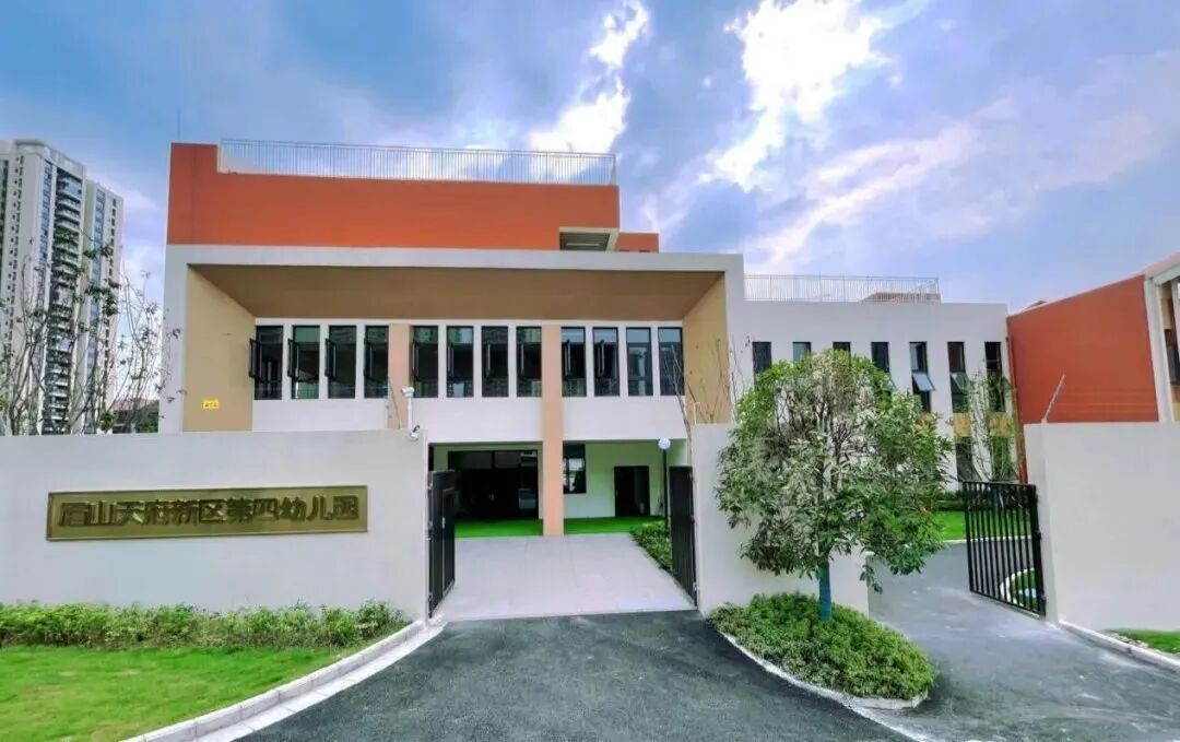 眉山天府新区第四幼儿园招聘广告