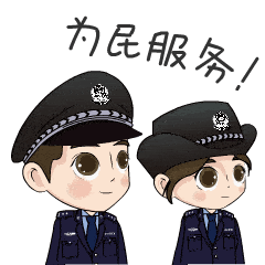 内江高新公安2026年第一次招聘开启，欢迎你的加入！