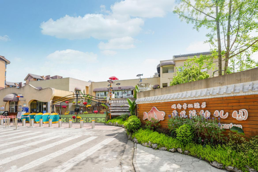 成都市双流区黄龙溪幼儿园招聘教师和保育员各1名