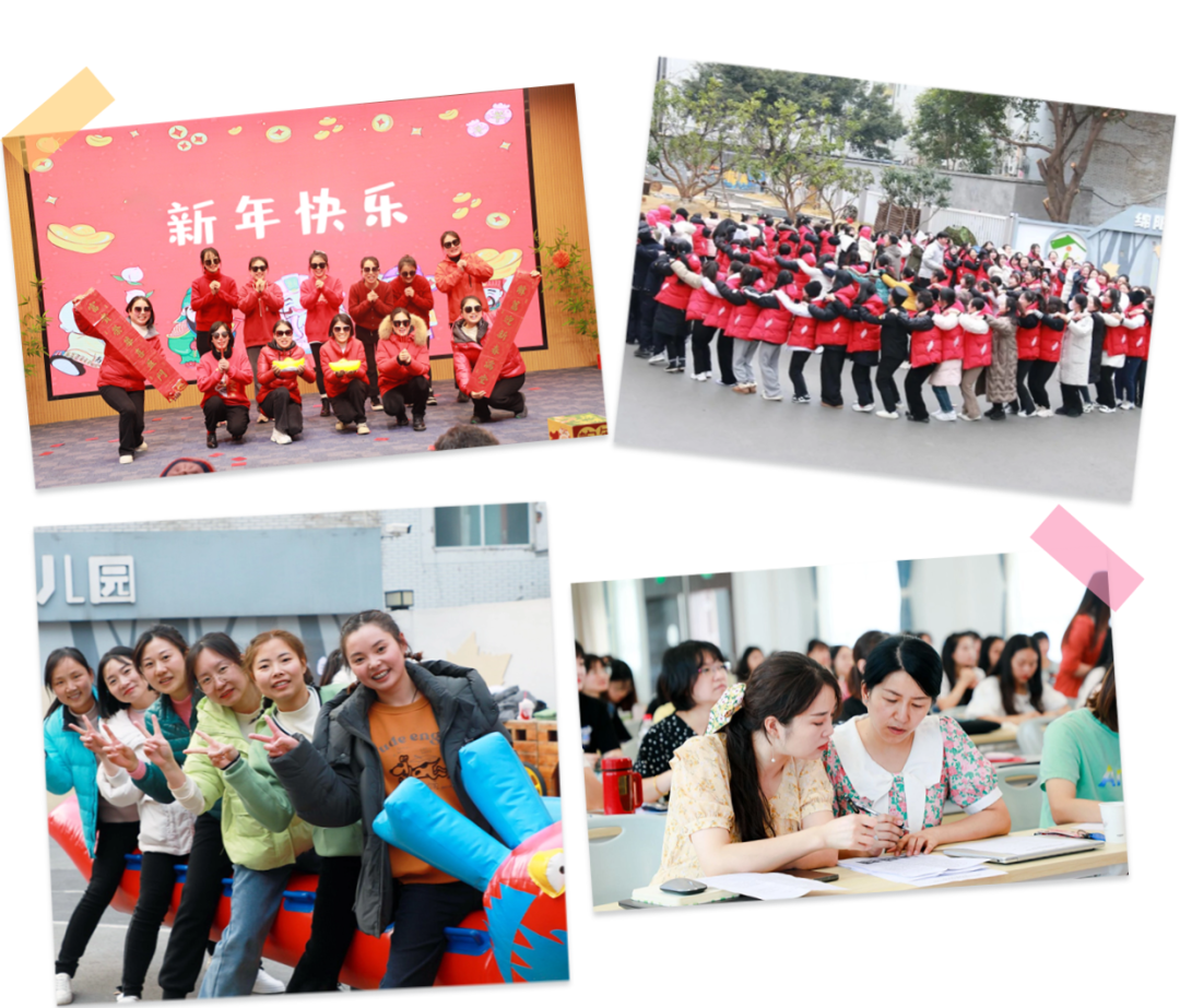 绵阳市公园路幼儿园2026年春季招聘公告