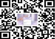 重庆市九龙坡区人民医院2026年第一季度招聘公告