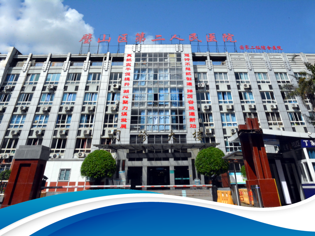 重庆市璧山区第二人民医院2026年3月临聘工作人员招聘简章