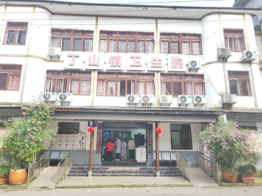 重庆市綦江区丁山镇卫生院招聘见习人员公告