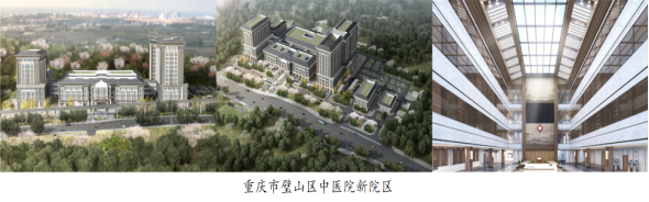 重庆中医药学院附属璧山医院 (重庆市璧山区中医院) 招聘简章