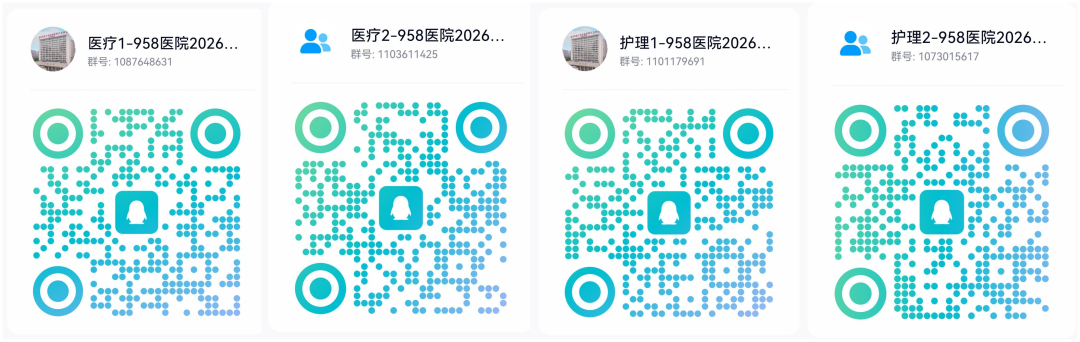 西南医院江北院区2026年度上半年招聘公告