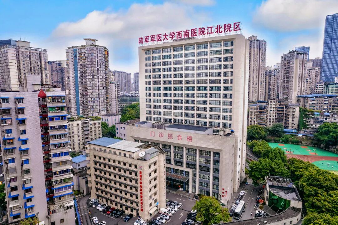西南医院江北院区2026年度上半年招聘公告