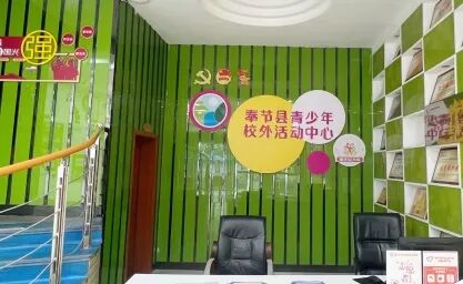 奉节县青少年校外活动中心长期招聘兼职教师！